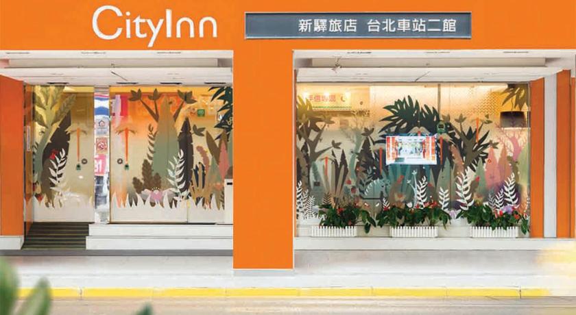 a sign on the side of a building, CityInn Hotel Taipei Station Branch II in Taipei