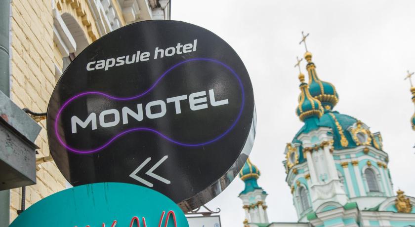 Maidan Monotel photo
