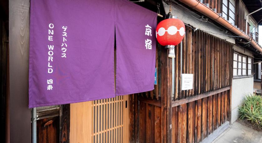 GuestHouse OneWorld Shijo四条京町屋