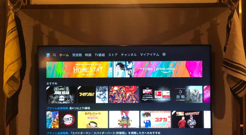 東京 Kyodo Private House 4つ星 宿泊施設 スイート
