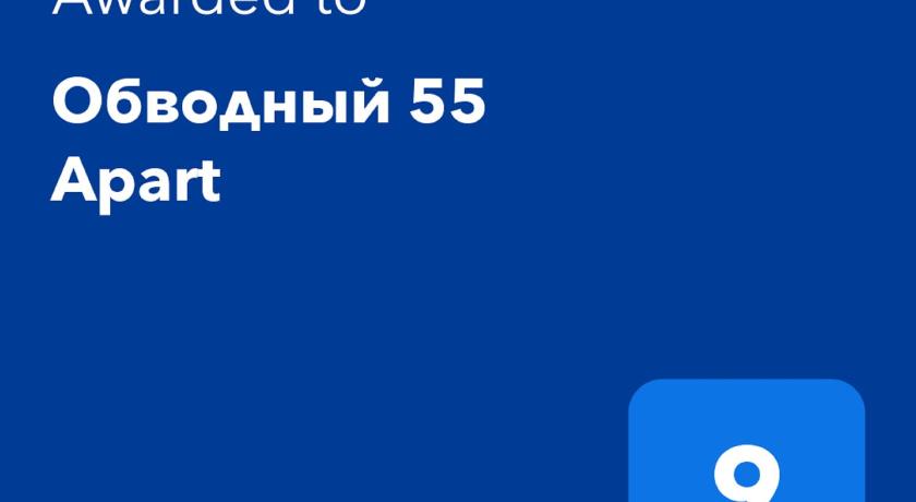 Обводныи 55 Apart photo