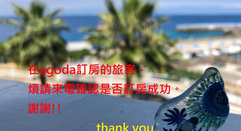南海雅築South Sea B&amp;B — Hotel in Liuqiu