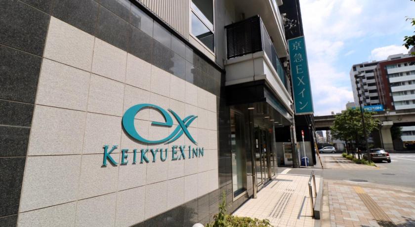 a building with a sign on the side of it, KEIKYU EX INN Akihabara -Tokyo Akihabara in Tokyo