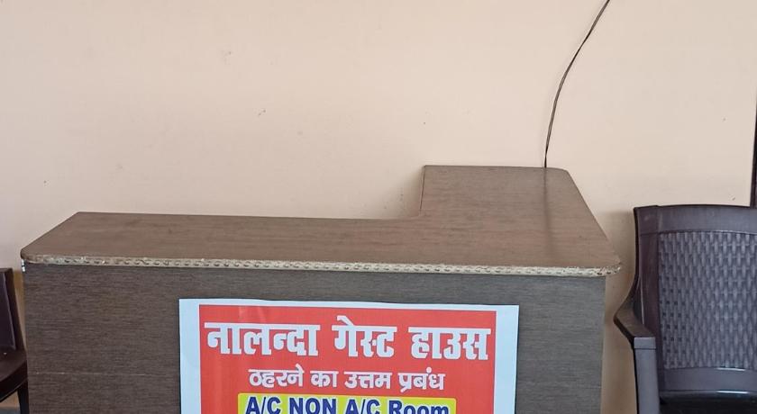 Nalanda Guest House — Hotel in Patna