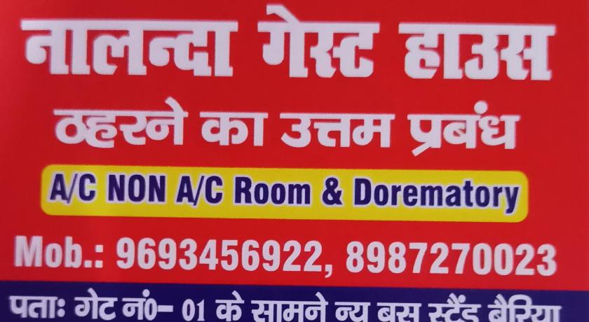Nalanda Guest House photo