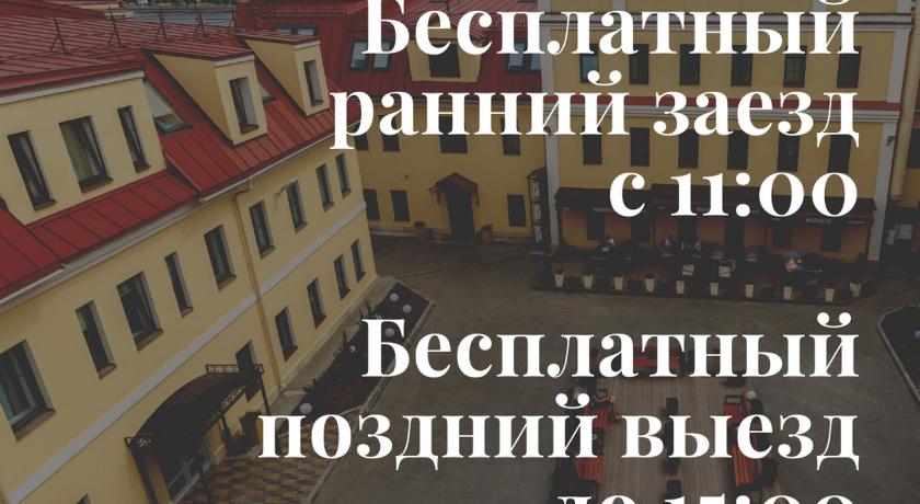 BAGRATION HOTEL photo