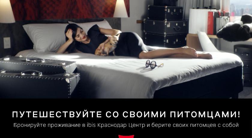 Ibis Krasnodar Center photo