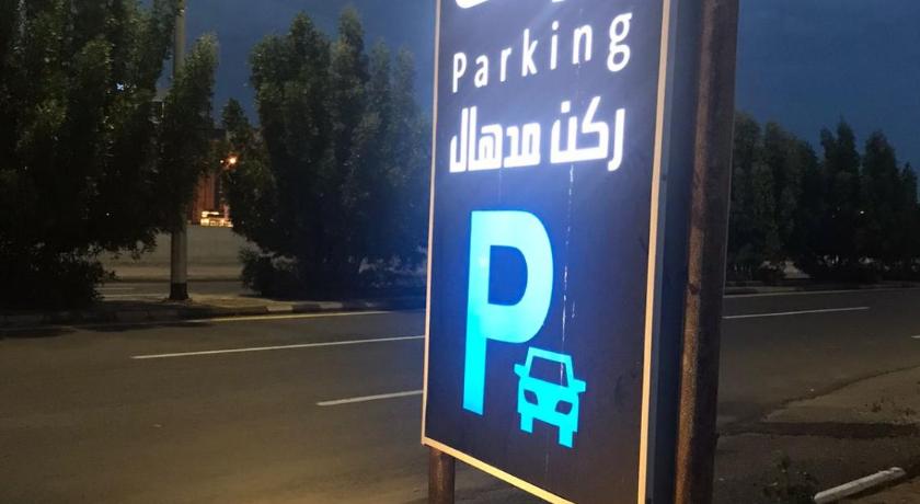 ركن مدهال للوحدات السكنية المفروشة photo