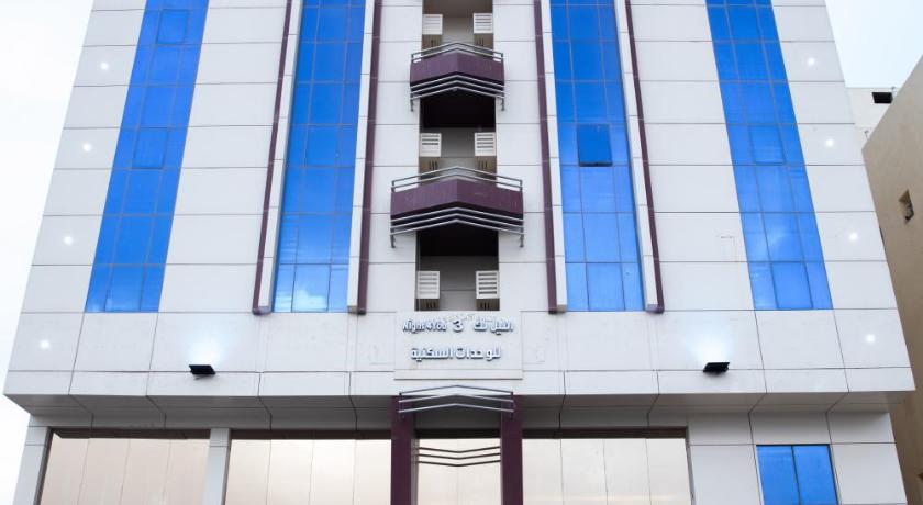 الليل لك للشقق الفندقيه 3 — Hotel in Ha'il