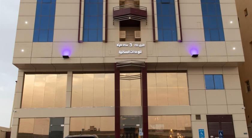 الليل لك للشقق الفندقيه 3 photo