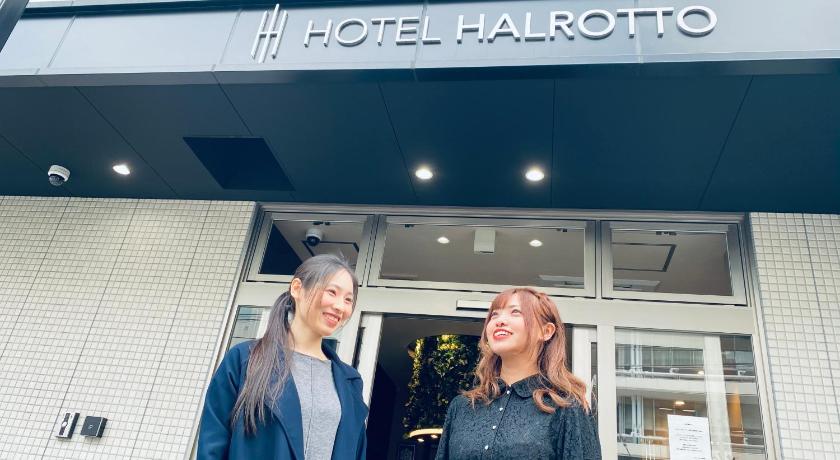 ホテルハルロット福岡博多 福岡 年 最新料金 4500円 部屋写真 口コミ ホテルハルロット福岡博多 福岡 年 最新料金 4500円 部屋写真 口コミ