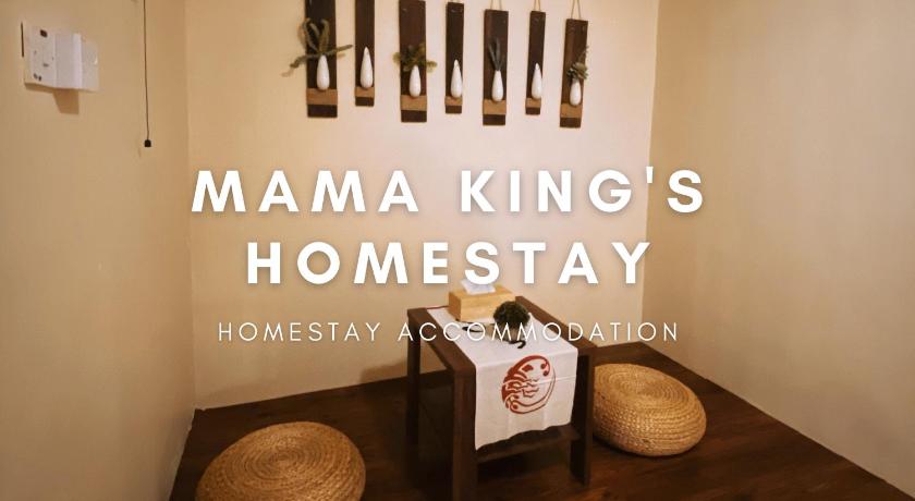 Mama King's Homestay @ Marina Island photo