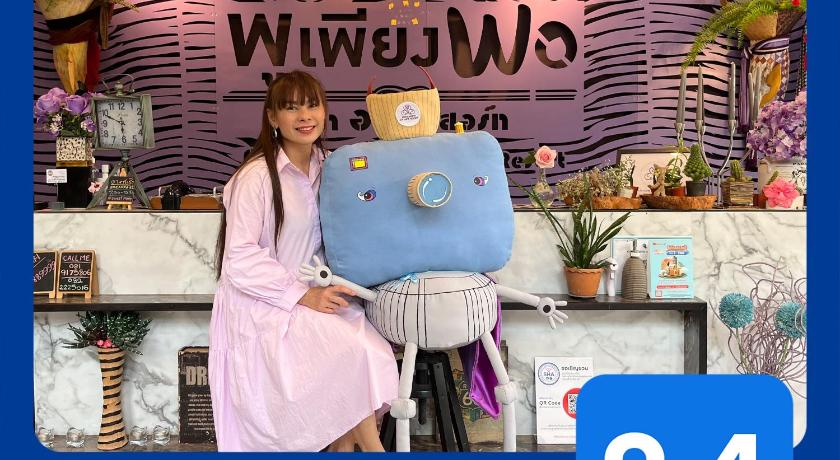 Pupiang po Da Arte Resort — Hotel in Loei