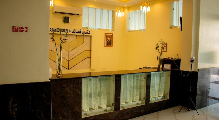 Qasayed Hotel فندق قصائد photo