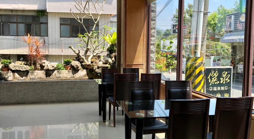Li Quan Hot Spring Resort photo
