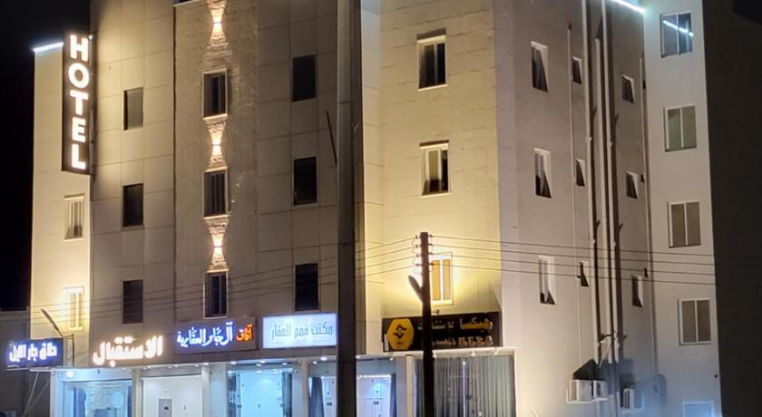 المبيت 2 للأجنحة الفندقية photo
