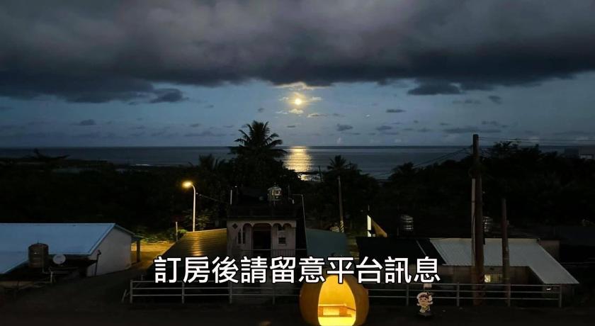 Little Heart Homestay — Hotel in Taitung