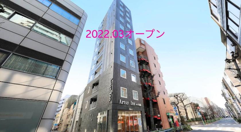 Artsy Inn Higashinihonbashi photo