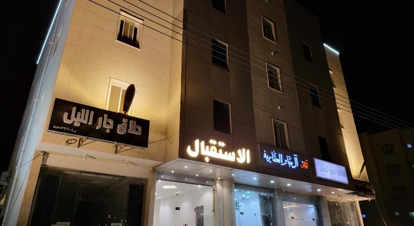المبيت 2 للأجنحة الفندقية photo