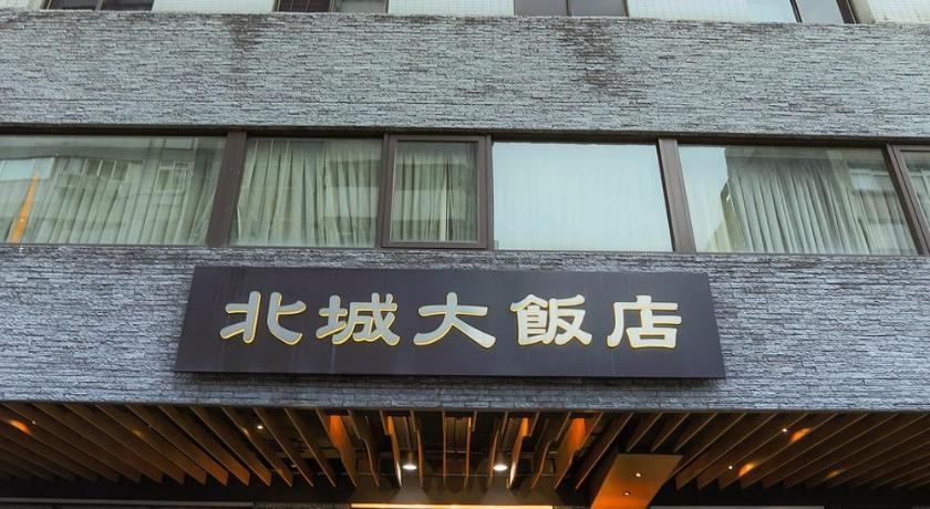 台北 City Hotel Taipei 3星级 酒店 泳池