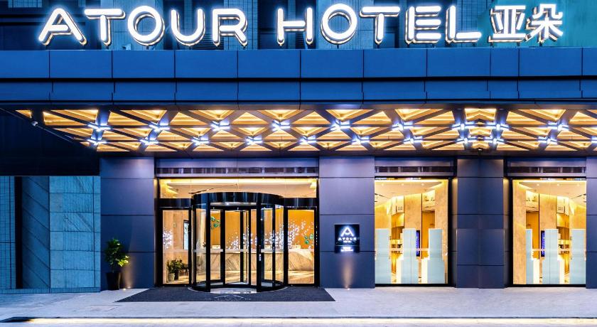 Atour Hotel Kunming Dianchi Xishan District Government – Kunming, MO
