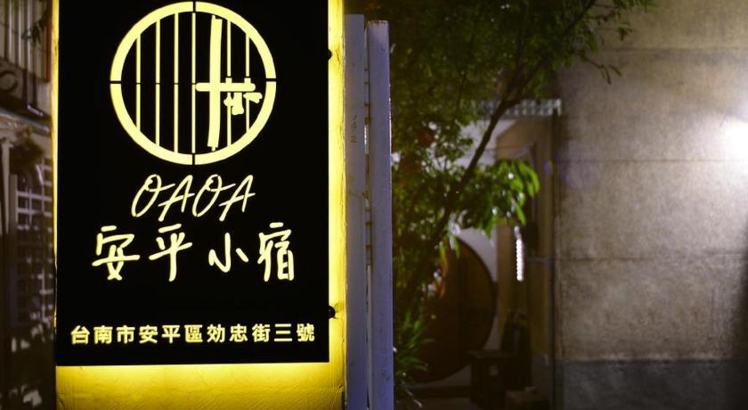 Anping OAOA Homestay - image 2