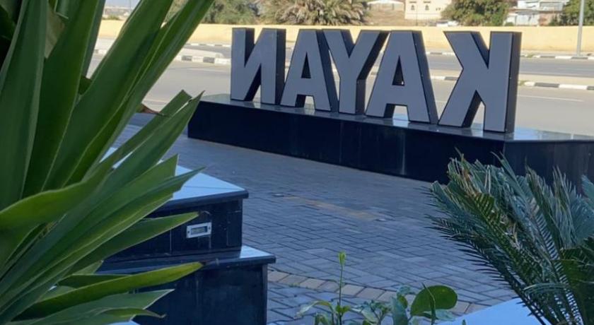 Kayan Al Taif Hotel photo