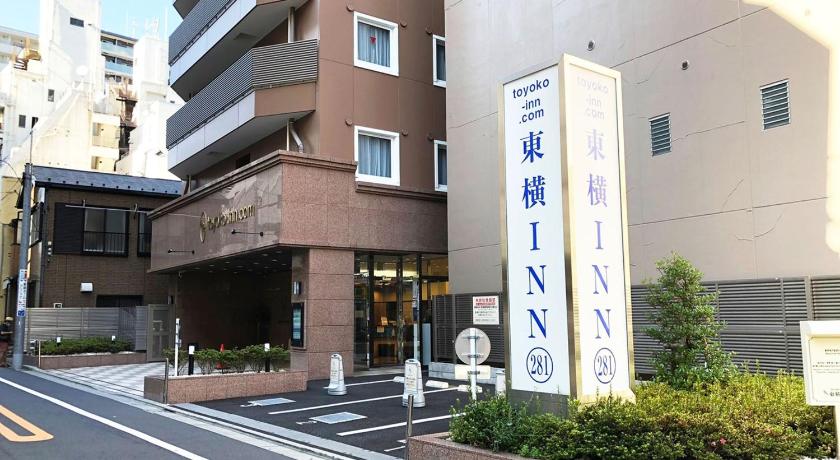 a large building with a sign on the side of it, Toyoko Inn Tokyo Shinjuku-gyoemmae-eki 3-ban Deguchi in Tokyo