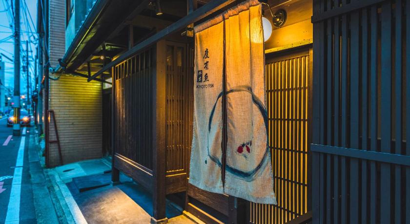 京都 Kyotofish·Masuya*Reformed Machiya*Gardenview Bath 4つ星 宿泊施設 施設