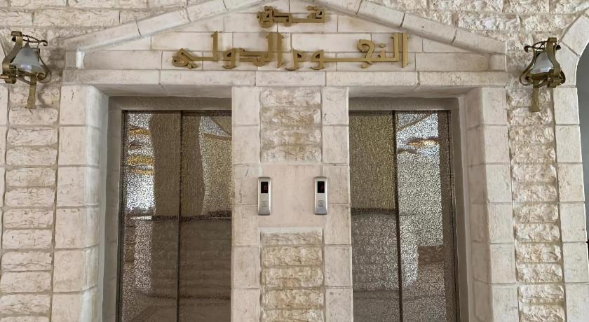 فندق النجوم photo