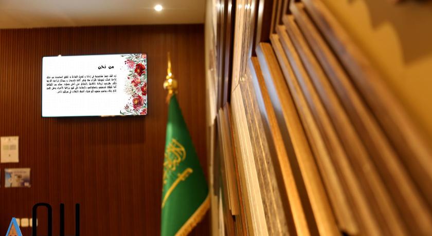 AH شقق لمسات الخير — Hotel in Riyadh