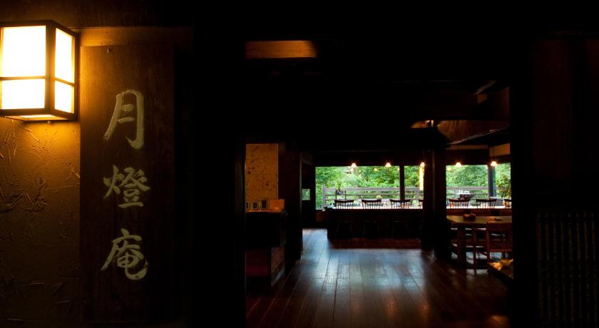 Yufuin Ryokan Gettouan photo