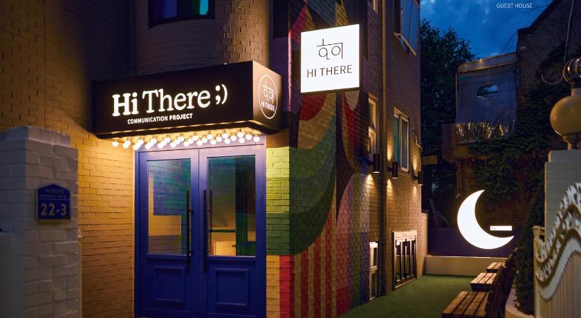 서울 트윈 판다 게스트하우스 (Hi There Design Guesthouse (Korea Quality)) 2성급 호텔 레스토랑