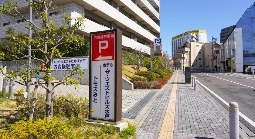 Hotel The West Hills Mito photo
