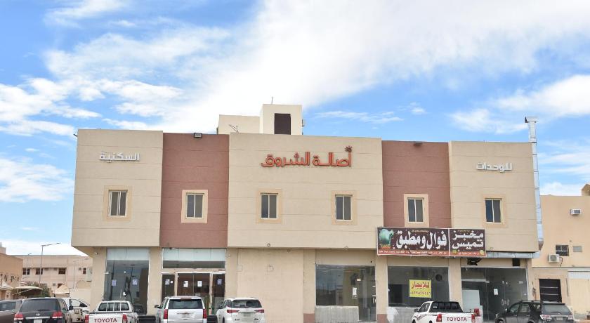 اصاله الشروق الرياض — Hotel in Riyadh