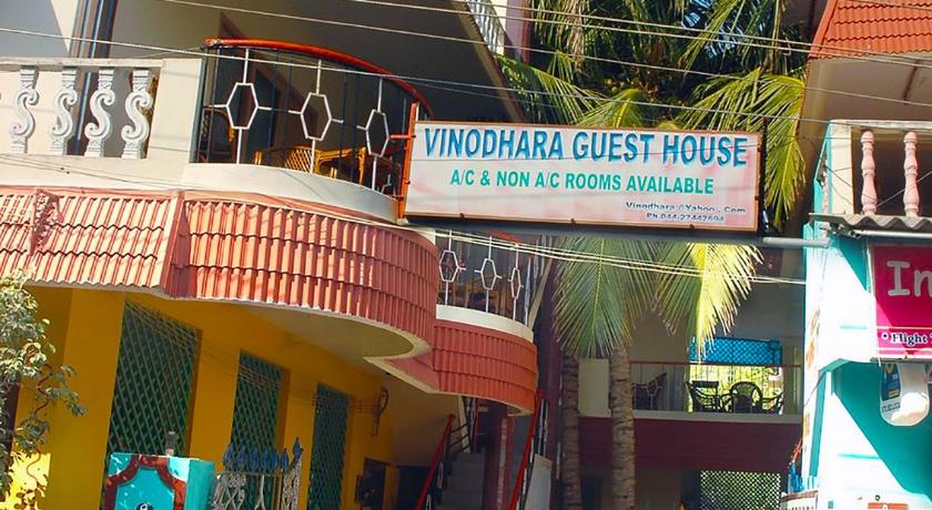 Vinodhara Guesthouse - image 15