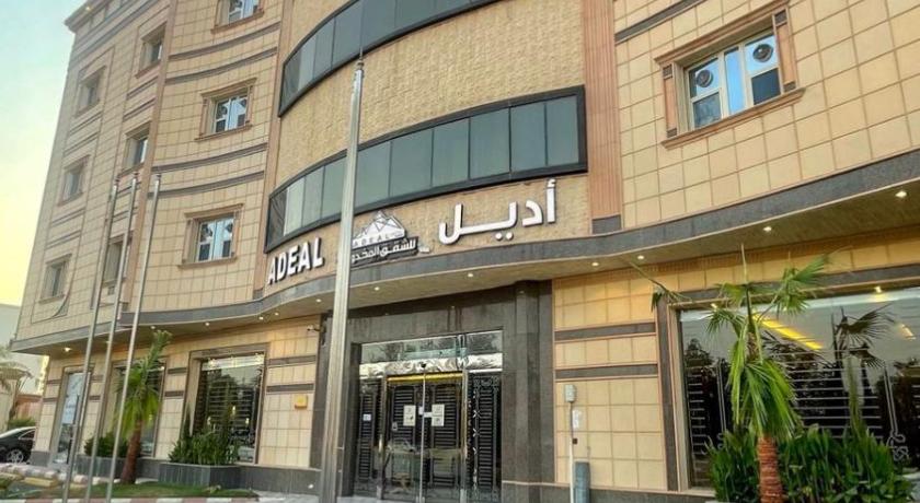أديل للشقق المخدومة — Hotel in Ha'il