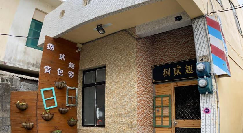 82G Backpacker Inn — Hotel in Penghu