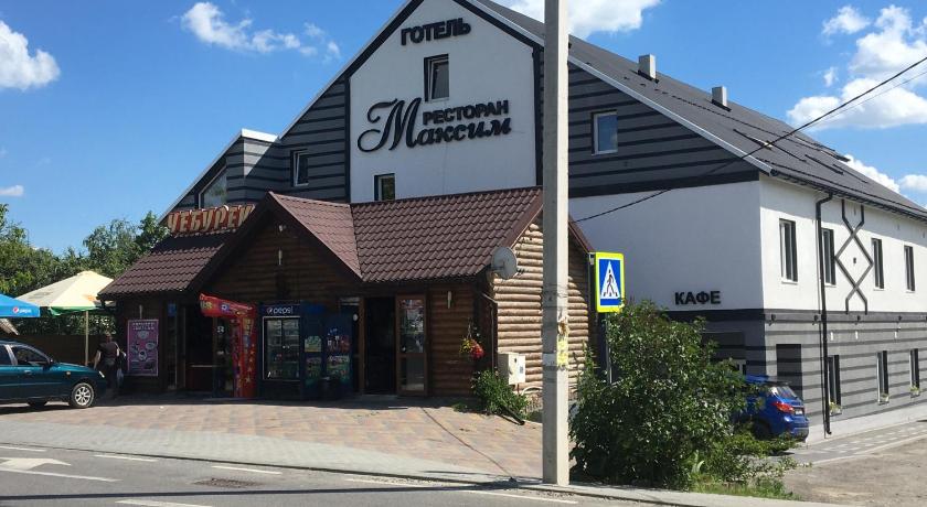 Ресторан готель Максим — Hotel in Lviv