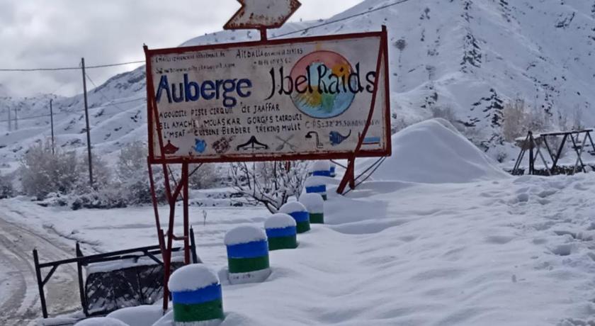 伊米尔希尔 Auberge Jbel Raids 3星级 酒店 餐厅