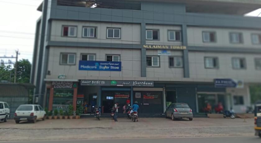 Hotel Keerthana Puttur photo
