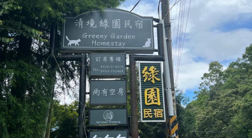 a street sign on the side of a road, Greeny Homestay in Nantou