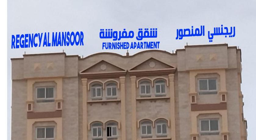 Regency Al Mansoor — Hotel in Salalah