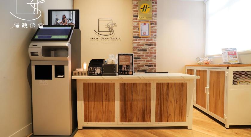 타이베이 슬로우 타운 호텔 - 릴 (Slow Town Hotel- Reel) 3성급 호텔 외관
