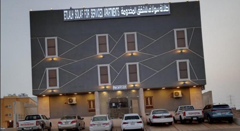 إطلالة سولاف — Hotel in Jazan