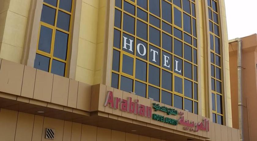 Arabian Hotel Apartments - image 4