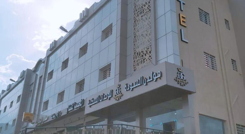 جولدن السودة — Hotel in Abha
