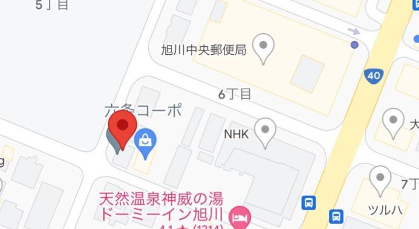 旭山動物園、美瑛、車で30分、旭川中心部徒歩3分 photo