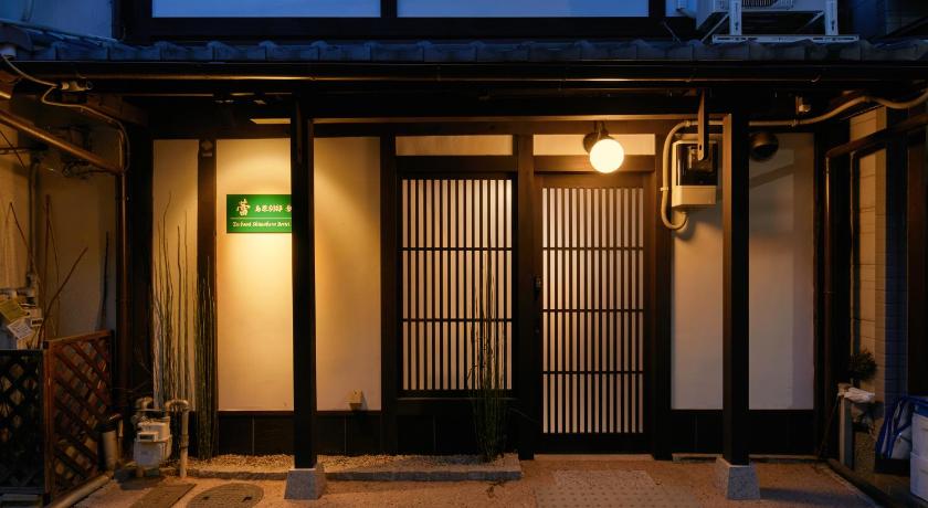 TSUBOMI luxury Inn Shimabara Bettei 3 photo