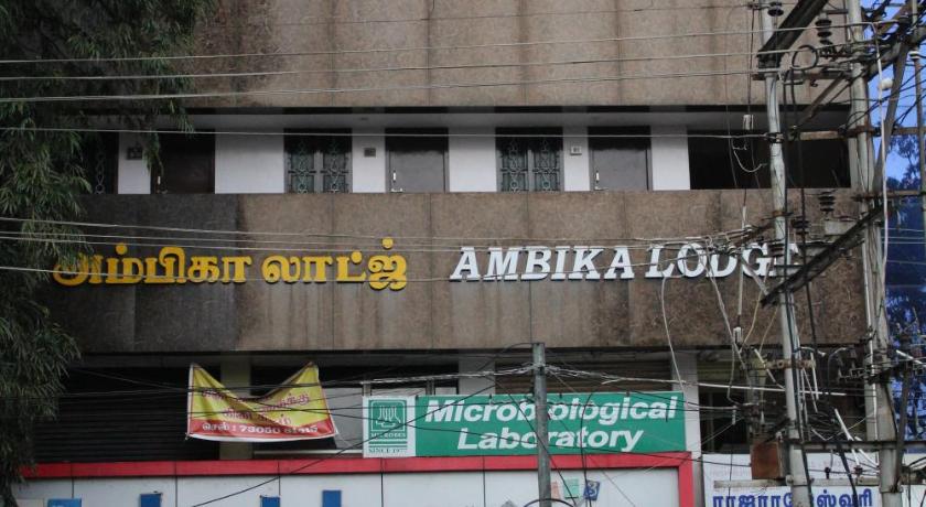 sri ambika lodge — Hotel in Rajapalayam